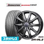  Bridgestone BLIZZAK Blizzak VRX3 205/65R16 зимние шины колесо 4 шт. комплект BADX D,O,S(DOS)ga Via ruIII