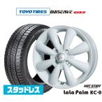 スタッドレスタイヤ ホイール4本セット ホットスタッフ ララパーム KC-8 トーヨータイヤ OBSERVE オブザーブ GIZ2(ギズツー) 155/65R14