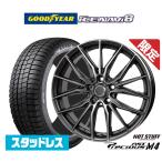 [ ограниченное количество 2026 год производства ] Goodyear ICE NAVI Ice навигация 8 сделано в Японии 215/60R17 зимние шины колесо 4 шт. комплект hot штат служащих Precious a -тактный M4