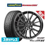  Goodyear ICE NAVI Ice навигация SUV (2026 год производства ) 215/60R17 зимние шины колесо 4 шт. комплект hot штат служащих ограниченное количество товар Precious a -тактный M4