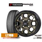 サマータイヤ ホイール4本セット ホットスタッフ マッドクロス グレイス ヨコハマ PARADA パラダ PA03 165/55R14