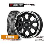 ショッピングヨコハマ サマータイヤ ホイール4本セット ホットスタッフ マッドクロス グレイス ヨコハマ PARADA パラダ PA03 165/55R14
