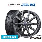 Dunlop WINTER MAXX WM03 165/65R15 зимние шины колесо 4 шт. комплект BADX D,O,S(DOS)ga Via ruIII
