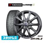 スタッドレスタイヤ ホイール4本セット BADX D,O,S(DOS) ガビアルIII ヨコハマ アイスガード IG60 185/65R15