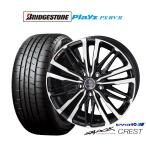 サマータイヤ ホイール4本セット KYO