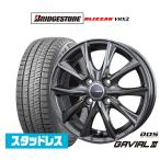 スタッドレスタイヤ ホイール4本セット BADX D,O,S(DOS) ガビアルIII ブリヂストン BLIZZAK ブリザック VRX2 155/65R14