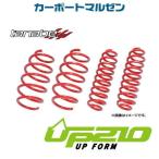 TANABE springs DEVIDE UP210(tibaido выше 210) Suzuki Hustler (MR52S) 2WD специальный номер товара :MR52SUK