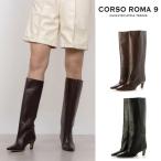 CORSO ROMA 9 コルソローマ ノーヴェ ロングブーツ  レザー正規輸入品 レディース イタリア製 ハンドメイド 24AW 207