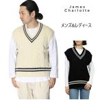 (初売りセール) ジェームスシャルロット JAMES CHARLOTTE ニット ベスト レディース メンズ チルデンニット セーター