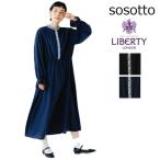 ショッピングリバティ sosotto ソソット リバティ テンセルラミーLIBERTY部分使いゴムギャザーワンピース レディース ワンピース ロング ゆったり 楽ちん