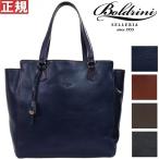 ショッピングイタリア ボルドリーニ セレリア boldrini selleria  トートバッグ 6853 Bridle Leather イタリア ビジネスバッグ メンズ 本革 シボ革 ボルドリーニセレリア