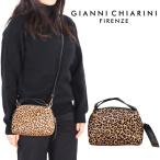 ジャンニキャリーニ gianni chiarini alifa BS 8145 CAVALLINO ショルダーバッグ アニマル柄 ヒョウ柄  ハンドバッグ 鞄 レディース イタリア 本革 アリファ