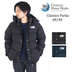 クレセントダウンワークスCRESC...