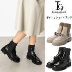 Luca Grossi LUKA g Rossi женская обувь цепь короткие сапоги эмаль кожа G890 Италия производства ботинки casual натуральная кожа 