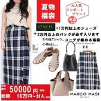 福袋 レディース 2023SS 夏 happy bag 当店限定 O'NEIL OF DUBLIN オニールオブダブリン 夏 SALE セール ハッピーバッグ Happy Bag サマーパック
