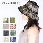 【国内正規品】ローナマーレイ lorna murray 公式 Adult Island Vienna レディース ハット 正規品 帽子 つば広 麦わら帽子 ストローハット インスタ人気