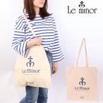 Yahoo! Yahoo!ショッピング(ヤフー ショッピング)ルミノア Le minor エコバッグ トートバッグ マーケットバッグ 大容量 セカンドバッグ 綿 帆布 コットン leminor