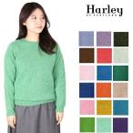 ハーレーオブスコットランド レディース Harley of scotland 無地 CREW NECK SWEATER ニット セーター シェットランド ウール クルーネック 無地 ハーレー