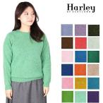 ショッピングハーレー ハーレーオブスコットランド ニット レディース Harley of scotland 無地 CREW NECK SWEATER  セーター ウール クルーネック 無地  L2474/7 イギリス