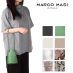 ショッピング巾着 Marco Masi マルコマージ ミニ 巾着バッグ パイソン 蛇柄 シルバー バッグ レディース イタリア製 牛革 本革 3102 2way ポシェット ショルダー 肩掛け