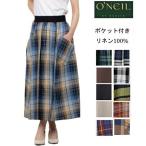 オニールオブダブリン O'NEIL OF DUBLIN リネン スカート ロング 麻 スウィングスカート 2025SS ポケット ゴム入り