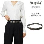 PUNTOVITA プントヴィータ ベルト コンチョベルト レディース メンズ レザーベルト イタリア製 オールイタリアンメイド 牛革 本革