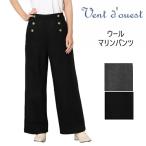 ショッピング初売り (初売りセール) Vent d'ouest ヴァンドウェスト マリンパンツ 冬 レディース 25AW 圧縮ウール ストレートパンツ ウエストゴム