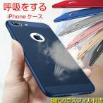 iPhone7 iPhone6s iPhone6 plus カバー ケース スマホケース  アイフォン7 アイホン7プラス おしゃれ