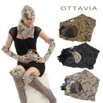 ネックウォーマー レディース レディス あったかアイテム ニット フラワーモチーフ イタリア製 OTTAVIA 全3色