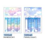 鉛筆キャップ 103242/RAINBOW SKY 103243/TWINKLE NIGHT C 2021年11月