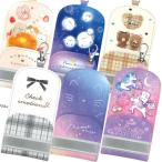  новый . период смешанные товары коллекция ранец чехол для ключей 228796 228797 228796 228799 228800 228801 K 2025 год 11 месяц девочка симпатичный ученик начальной школы предотвращение преступления [re]