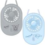 ハンズフリーファン ハンディ扇風機 305791/クロミ 305792/シナモロール サンリオ K 2025年3月 女の子 かわいい 熱中症対策 首かけ扇風機
