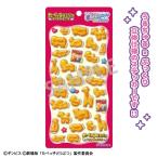 ぷっくりうるちゅる感がかわいいシール