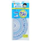 レイメイ藤井 先生おすすめ 分度器 大 APJ187