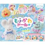  Gakken Gakken девушки craft молдинг . произведение ..... кукла Q750931 Gakken стойка полный эксперимент наблюдение свободный изучение construction 2026 год 6 месяц кукла ручная работа ручная работа мягкая игрушка 