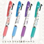 メール便発送可 ディズニープリンセス ジェットストリーム 3色ボールペン アリエル 494アリス 494ラプンツェル ジャスミン カミオジャパン Buyee Buyee 日本の通販商品 オークションの代理入札 代理購入