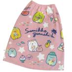 おきがえタオル（L） ラップタオル すみっコぐらし CM41901 70cm丈 サンエックス すみっこぐらし サマーグッズ [re]