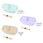 プチプラランチ 2段ランチBOX 弁当箱 56294/ユニコーン 56295/チェリー 56296/くま Q 2021年1月