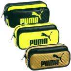 PUMA プーマ カラーカーボン Wペンケース 筆箱 787PMBY 787PMRD 787PMYE 787PMGD 787PMBL クツワ 2020年8月 男の子 かっこいい  [re]