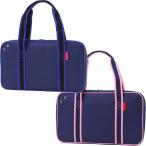 書道セット 習字セット ショルダートート あかしや AF233-BL/ブルー AF233-PK/ピンク 小学校 男の子 女の子 かわいい かっこいい シンプル 無地