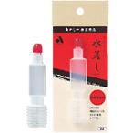 書道用品 習字用品 書道用品 スポイト式水差し あかしや AI-02