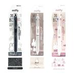 ミッフィー miffy ジェットストリーム 3色ボールペン 0.5mm EB404A  EB404B EB404C  クツワ  2024年7月