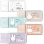 ミッフィー Miffy MONO コラボ モノグラフ モノポケット 修正テープ EB439WH EB439BE EB439MT EB439OR EB439PU クツワ トンボ鉛筆 2025年7月