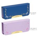  Sonic задний na Tiara aru блокировка кисть входить двусторонний тонкий Classic FD-1302-K/ темно-синий FD-1302-V/ violet 2 двери кисть коробка 2024 год ..[re]