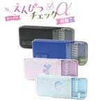  Sonic ..sapo блокировка имеется .... проверка α двусторонний кисть входить Brave задний na Tiara FD-2543 FD-2567 симпатичный симпатичный [re]