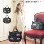 書道セット & 絵の具セット 小学生 女子 エナメル 黒ネコちゃん 福袋 水彩セット