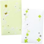 ディズニー Disney  お祝い・心づけ用 お年玉袋 ポチ袋 文字なし 2枚入 ノーD30C/くまのプーさん ノーD30W/ミッキーマウス マルアイ