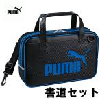 ½ñÆ»¥»¥Ã¥È ½¬»ú¥»¥Ã¥È PUMA ¥×¡¼¥Þ PM174 ¾®³Ø¹» ÃË»Ò 2017ǯ2·î