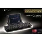 デジタルメモ ポメラ pomera DM20 プレミアムモデル