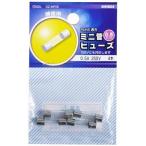 オーム電機 ミニ管ヒューズ 0.5A-250V 4本入 DZ-MF05 04-1624